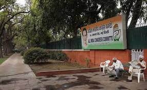 'शराब का सेवन नहीं, खादी धारण जरूरी' : कांग्रेस ने रखी पार्टी सदस्य बनने के लिए शर्तें 'शराब का सेवन नहीं, खादी धारण जरूरी' : कांग्रेस ने रखी पार्टी सदस्य बनने के लिए शर्तें