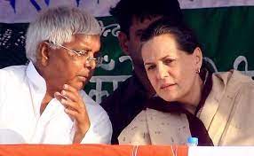 महागठबंधन टूटने की चर्चा के बीच सोनिया गांधी ने लालू को किया फोन, CWC मीटिंग के बाद बजी घंटी महागठबंधन टूटने की चर्चा के बीच सोनिया गांधी ने लालू को किया फोन, CWC मीटिंग के बाद बजी घंटी