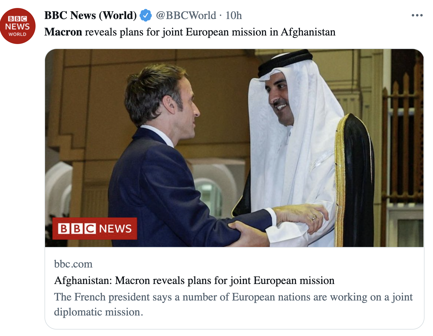 अफ़ग़ानिस्तान पर दिए गए फ्रांस के राष्ट्रपति के बयान की क्यों है चर्चा?