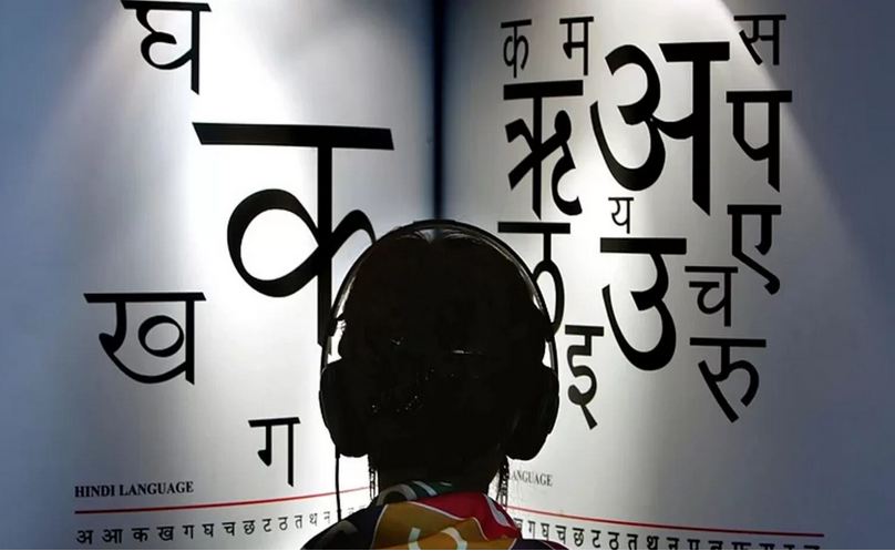 हिंदी कैसे बने विश्वभाषा ?