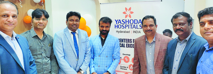 यशोदा अस्पताल ने कोलकाता में क्लिनिक शुरू किया
