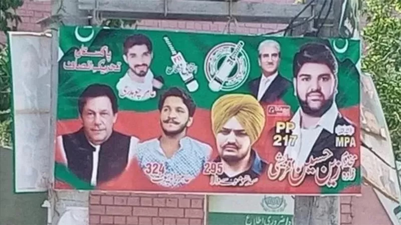 सिद्धू मूसेवाला पाक चुनाव में इमरान ख़ान की पार्टी के पोस्टर पर क्यों?