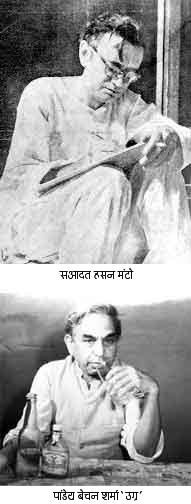 मंटो उर्दू कहानियों के उग्र तो उग्र हिंदी कहानियों के मंटो !! मंटो उर्दू कहानियों के उग्र तो उग्र हिंदी कहानियों के मंटो !!