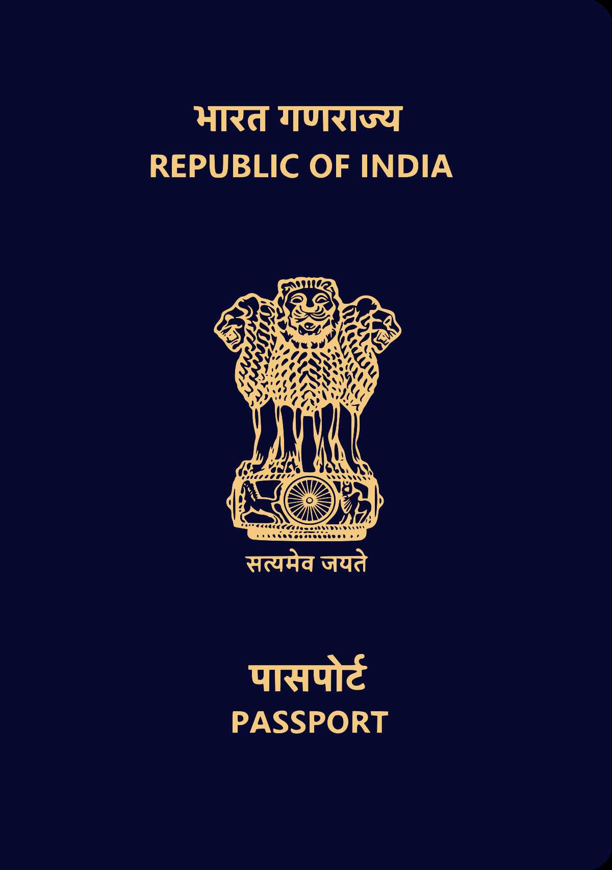 आज़ादी के बाद भी दलितों को पासपोर्ट क्यों नहीं देती थी भारत सरकार