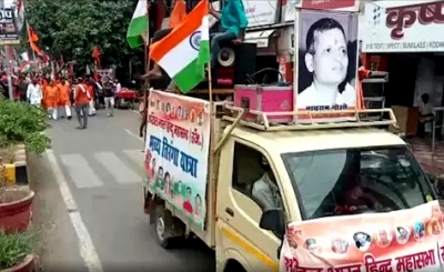 हिंदू महासभा ने गोडसे की तस्वीर के साथ निकाली रैली, वीडियो वायरल