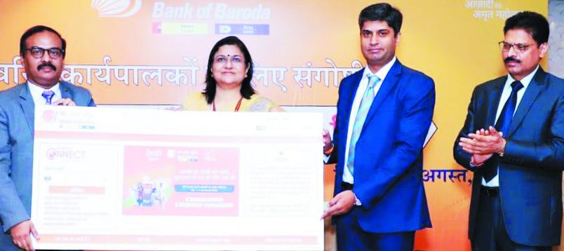 बैंक ऑफ़ बड़ौदा की इंटरनेट बैंकिंग हिंदी में शुरू