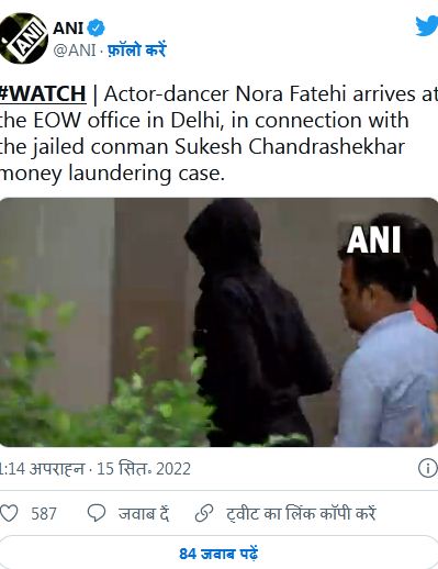 अभिनेत्री नोरा फ़तेही से मनी लॉन्ड्रिग केस में दिल्ली पुलिस की पूछताछ
