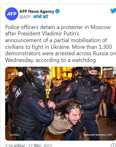 यूक्रेन युद्ध: पुतिन की घोषणा के बाद रूस में विरोध प्रदर्शन, सैकड़ों लोग गिरफ़्तार