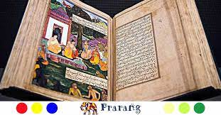 फारसी में रामायण