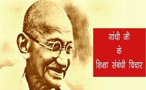 संरा में महात्मा गांधी का विशेष आदमकद होलोग्राम पेश, शिक्षा का संदेश साझा किया