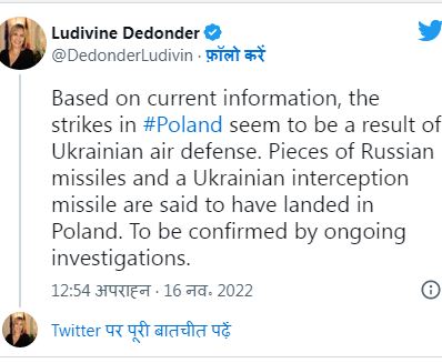 पोलैंड में 'जान-बूझकर' नहीं दागी गई मिसाइल- पोलैंड के राष्ट्रपति
