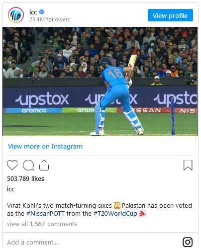 भारत-पाकिस्तान वर्ल्ड कप मैच में कोहली के छक्कों पर क्या बोले हारिस रऊफ़