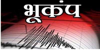जम्मू-कश्मीर में हल्की तीव्रता का भूकंप