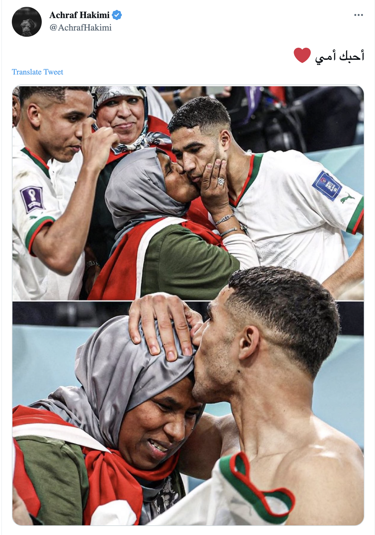 ‘छत्तीसगढ़’ का संपादकीय :   मोरक्को की इस जीत  को मुस्लिम जीत करार  देना कितना जायज?