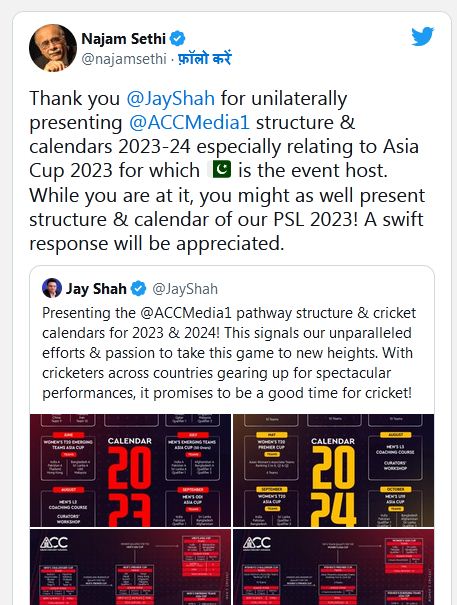 एशिया कप को लेकर भारत और पाकिस्तान के क्रिकेट बोर्ड फिर आमने-सामने