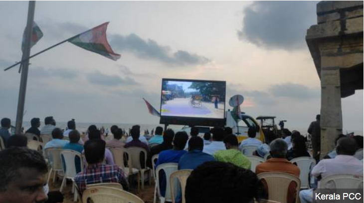 केरल में हुई पीएम मोदी पर बीबीसी डॉक्युमेंट्री की स्क्रीनिंग