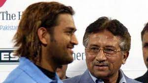 जब परवेज मुशर्रफ ने धोनी के लंबे बालों की प्रशंसा करते हुए कहा था, बाल मत कटवाना