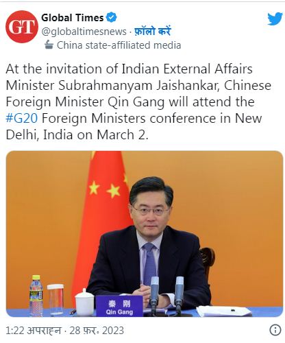 चीन के विदेश मंत्री भारत आएंगे, जी-20 के विदेश मंत्रियों के सम्मेलन में लेंगे हिस्सा