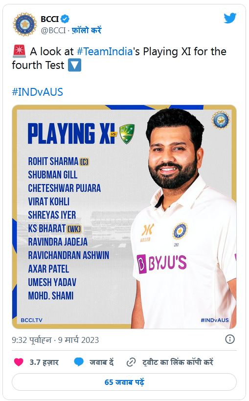 टीम इंडिया के बल्लेबाज़ श्रेयस अय्यर अहमदाबाद टेस्ट के बीच हुए चोटिल