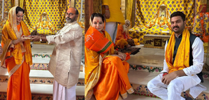 'तेजस' की रिलीज से पहले कंगना ने किया अयोध्या में राम मंदिर का दौरा