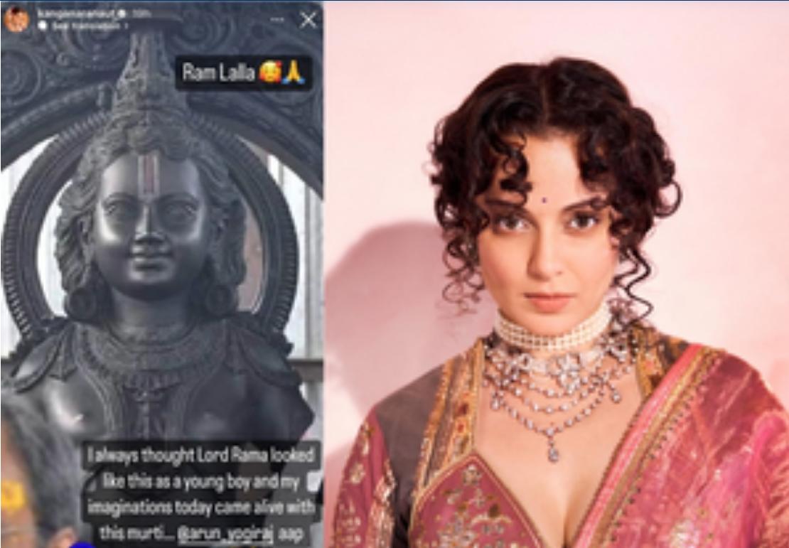 अभिनेत्री कंगना रनौत ने रामलला के मूर्तिकार अरुण योगीराज की जमकर की प्रशंसा