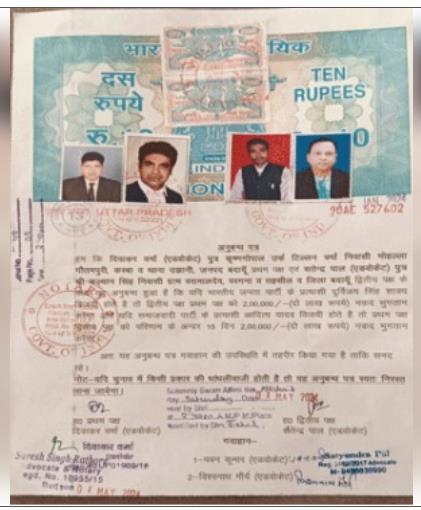 यूपी के दो वकीलों ने पसंदीदा उम्मीदवारों पर लगाया दो लाख रुपये का दांव