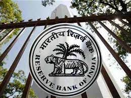 रिजर्व बैंक ने सेंट्रल बैंक ऑफ इंडिया पर 1.45 करोड़ रुपये का जुर्माना लगाया