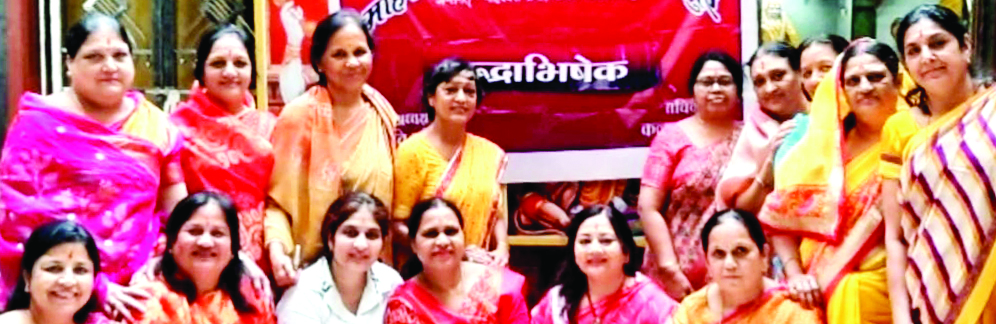 माहेश्वरी महिला समिति ने किया श्रावण रूद्राभिषेक
