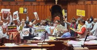 कर्नाटक विधानसभा में एमयूडीए घोटाले के खिलाफ भाजपा और जद(एस) विधायकों ने पूरी रात दिया धरना
