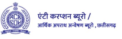 झारखण्ड के पूर्व उत्पाद सचिव चौबे पर एसीबी छत्तीसगढ़ के प्रकरण दर्ज करने की खबर