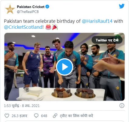 पाकिस्तान ने टी-20 में शुरू की नई परंपरा जिसे भारत ने भी अपना लिया