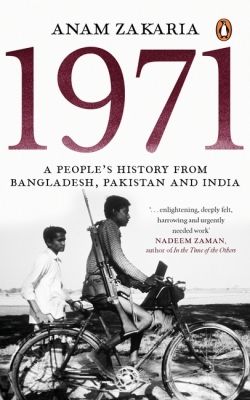 '1965 में पाकिस्तान में जीत का दावा 1971 के प्रहार को नरम करता है' (पुस्तक अंश)