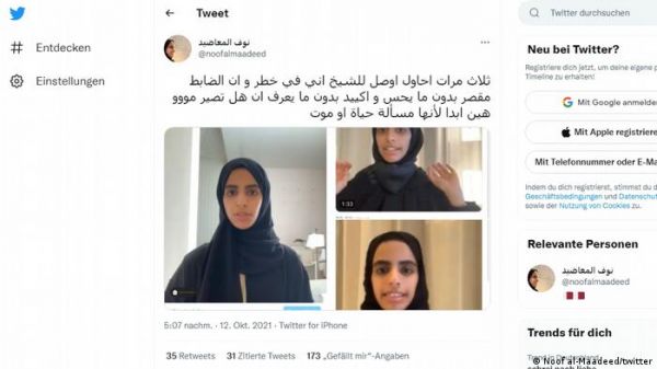 कतर की महिला अधिकार कार्यकर्ता की हत्या की आशंका क्यों