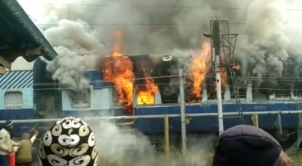 बिहार : गया जंक्शन पर खड़ी ट्रेन की बोगी में लगी आग, रेलवे ने उच्च स्तरीय जांच के आदेश दिए