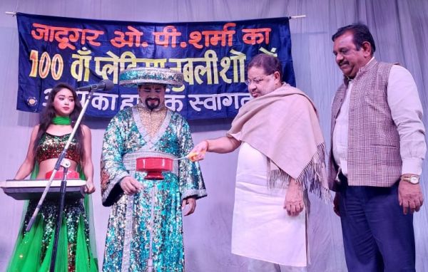 जादूगर ओपी शर्मा ने प्लेटिनम जुबली 100वां शो पूरा किया