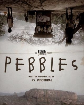 20वें ढाका अंतर्राष्ट्रीय फिल्म समारोह में 'पेबल्स' ने जीता सर्वश्रेष्ठ फिल्म का पुरस्कार