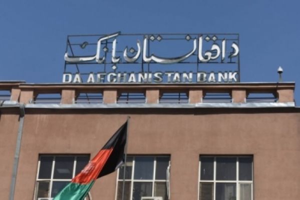 अफगान मुद्रा के मूल्य में बढ़ोतरी : सेंट्रल बैंक