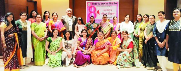 छग राज्य ग्रामीण बैंक ने महिलाओं का किया सम्मान