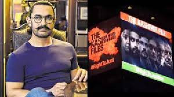 ‘द कश्मीर फाइल्स’ पर क्या बोले आमिर खान? फिल्म देखने के सवाल पर दिया ये जवाब