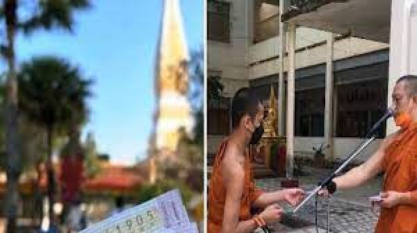 मंदिर के पुजारी की लगी 4 करोड़ की लॉटरी, एक-एक पैसा कर दिया दान