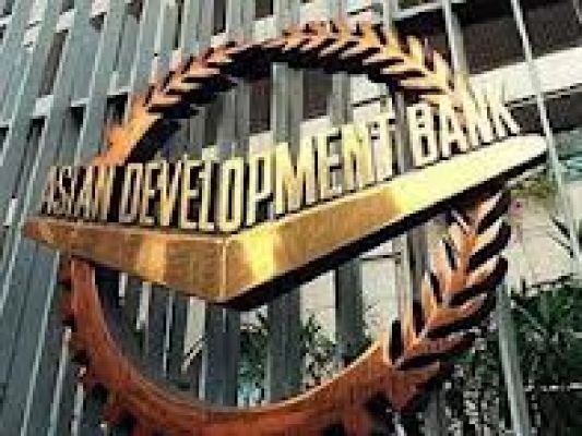एशियाई विकास बैंक
