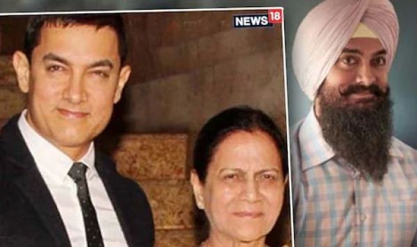 आमिर खान की मां ने देखी लाल सिंह चड्ढा, बोलीं- 'कुछ मत काटिए, ऐसे ही रिलीज कीजिए'