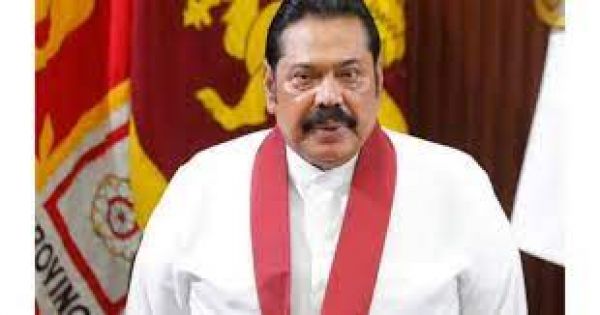श्रीलंका के प्रधानमंत्री महिंदा राजपक्षे ने दिया इस्तीफ़ा