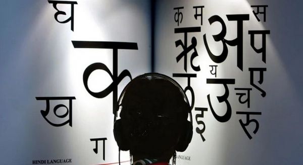 हिंदी के लिए खुला विश्व-द्वार