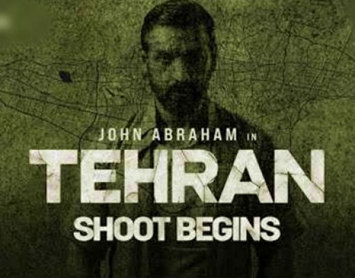 दिनेश विजन की एक्शन थ्रिलर 'तेहरान' में जॉन अब्राहम आएंगे नजर
