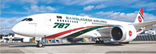 ढाका हवाई अड्डे के हैंगर पर 2 विमान टकराए