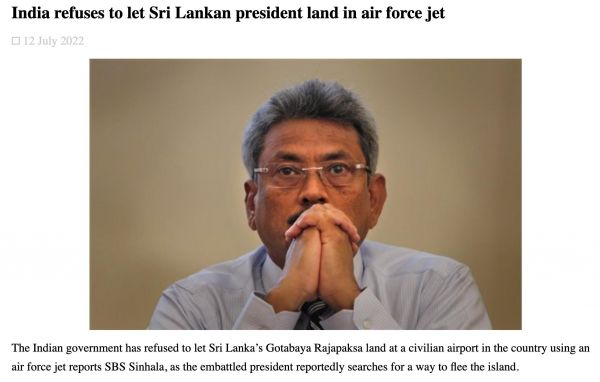 श्रीलंका के राष्ट्रपति गोटाबाया राजपक्षे सैन्य जेट से मालदीव भागे, आज देना था इस्तीफ़ा