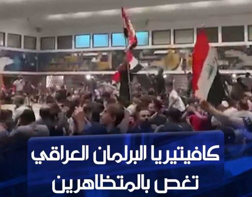 इराक़ः संसद के भीतर क्यों घुस गए हज़ारों सद्र समर्थक
