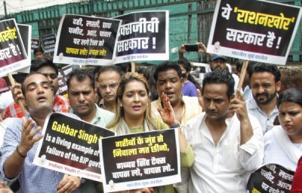 भारतीय युवा कांग्रेस ने जीएसटी पर केंद्र सरकार के खिलाफ किया विरोध प्रदर्शन