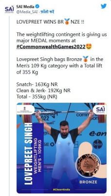 कॉमनवेल्थ खेल 2022: लवप्रीत सिंह ने भारत को दिलाया ब्रॉन्ज़ मेडल